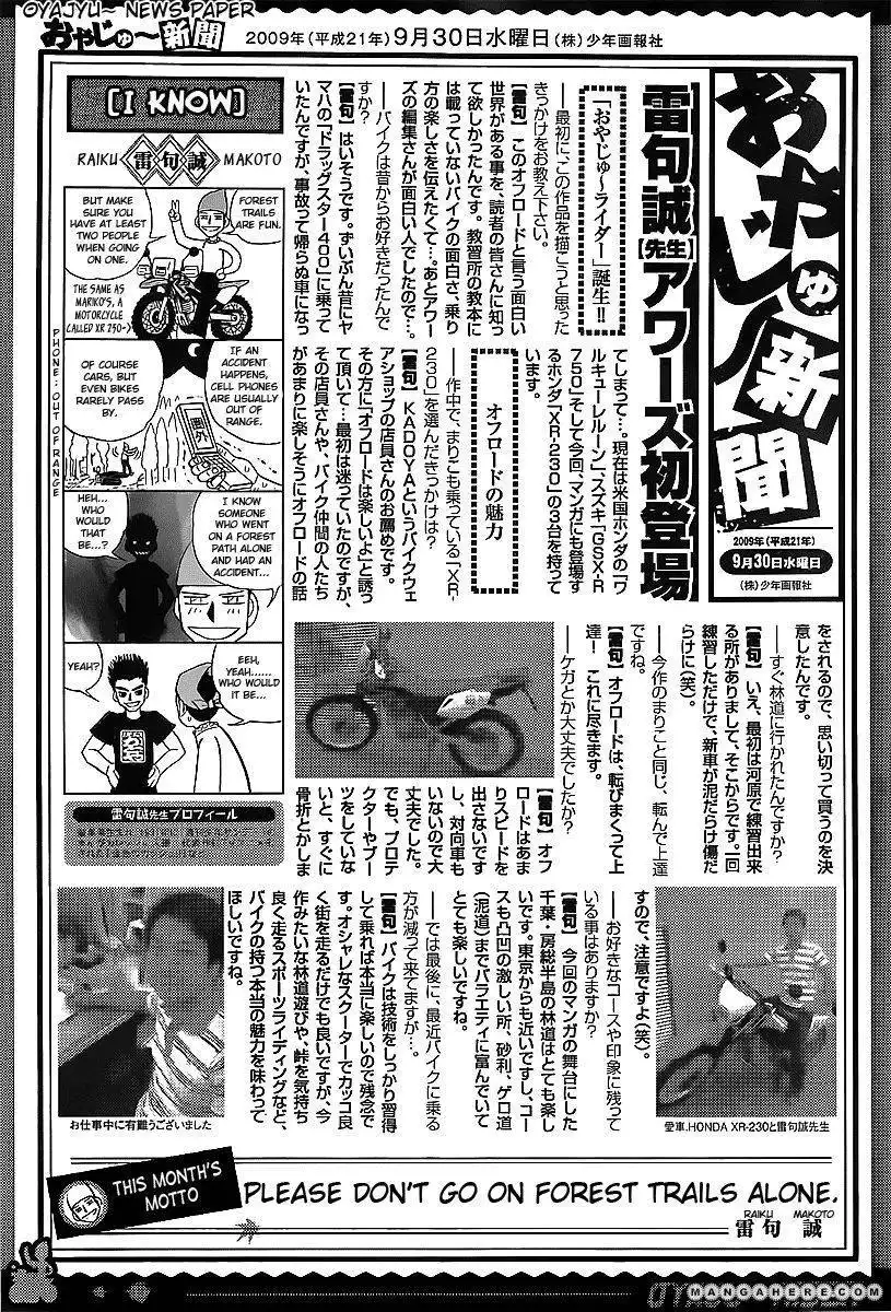 Oyaju Rider Chapter 1 35